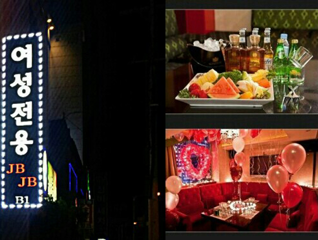 JBJB여성전용클럽 내부